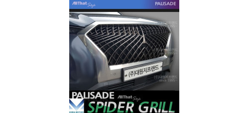 allthatstyle tuning spider grille hyundai palisade 2018-20